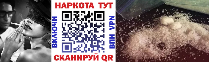 Купить КОКАИН  СОЛЬ  Галлюциногенные грибы  Мефедрон  Артём